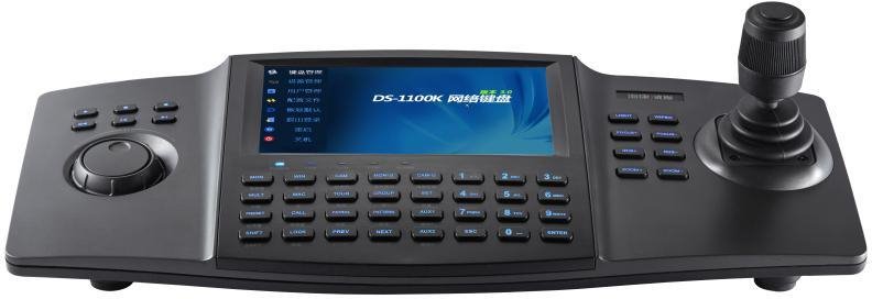 Hikvision DS-1100KI(C), Keyboard for PTZ cameras and NVR Hikvision