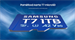 Samsung T7 Micro SDXC 256GB